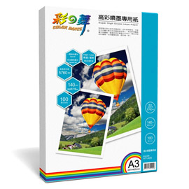 彩之舞 A3 140gsm高彩噴墨專用紙–防水 100入/包 HY-A05