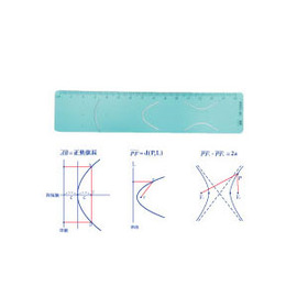LIFE 徠福 TP-100A 拋物線定規  /  片