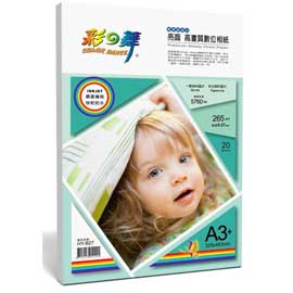 彩之舞 A3+ 265gsm防水亮面高畫質數位相紙 20入/包 HY-B27