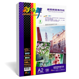 彩之舞 A2 100gsm優質噴墨專用紙–防水 100入/包 HY-A23