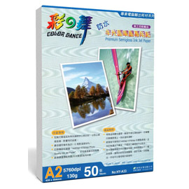 彩之舞 A2 130gsm半光面噴墨專用紙–防水 50入/包 HY-A33