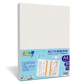 彩之舞 A4 110gsm進口禾風藝術紙 50入/包 HY-A120