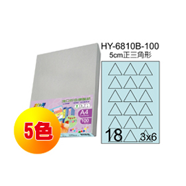 彩之舞 進口3合1彩色標籤-18格三角形(5色) 100張/包 HY6810-100