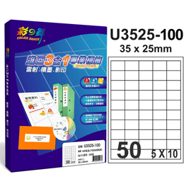 彩之舞 進口3合1白色標籤-50格直角 100張/包 U3525-100