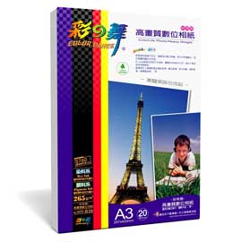 彩之舞 A3 265gsm防水珍珠面高畫質數位相紙 25入/包 HY-B36