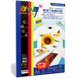 彩之舞 A4 0.18mm噴墨T恤轉印紙 –防水 (淺色綿質)  8入/盒 HY-H30
