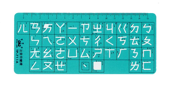  LIFE 徠福 TP-711A 特殊符號定規-73x171x0.5MM(適用一般鉛筆) /片