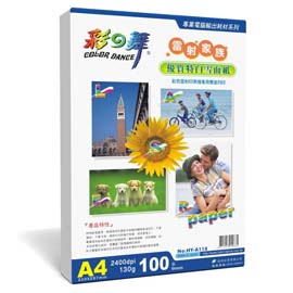 彩之舞 A4 130gsm彩雷特白雪面紙 100入/包 HY-A110