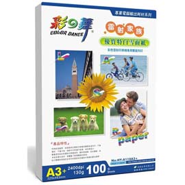 彩之舞 A3+ 130gsm彩雷特白雪面紙 100入/包 HY-A110A3+