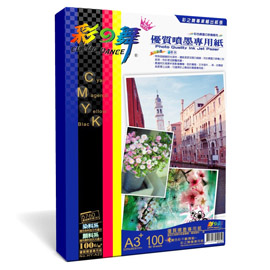 彩之舞 A3+ 100gsm優質噴墨專用紙–防水 100入/包 HY-A22