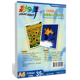 彩之舞 A6 220gsm防水高優質光(霧)面相片紙 35入/包 HY-H07