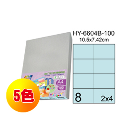彩之舞 進口3合1彩色標籤-8格直角(5色) 100張/包 HY6604-100