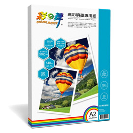 彩之舞 A2 140gsm高彩噴墨專用紙–防水 50入/包 HY-A07