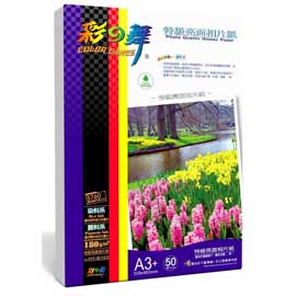 彩之舞 A2 180gsm防水特級亮面相片紙 50入/包 HY-B103