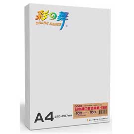 彩之舞 A4 100gsm日本進口多功能影印紙 100入/包 HY-A100