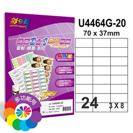 彩之舞 進口3合1亮面標籤-24格直角 20張/包 U4464G-20