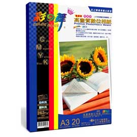 彩之舞 A3 265gsm防水亮面高畫質數位相紙 20入/包 HY-B26