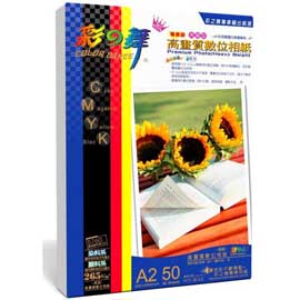 彩之舞 A2 265gsm防水亮面高畫質數位相紙 50入/包 HY-B32