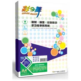 彩之舞 A4 130gsm皇家彩雷專用紙 100入/包 HY-A150