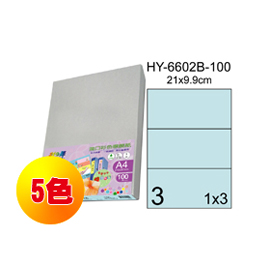 彩之舞 進口3合1彩色標籤-3格直角(5色) 100張/包 HY6602-100