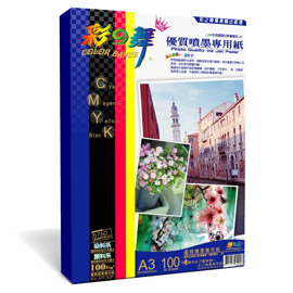 彩之舞 A3 100gsm優質噴墨專用紙–防水 100入/包 HY-A21
