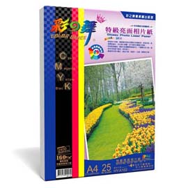彩之舞 A4 160gsm彩雷亮面相片紙 25入/包 HY-A102
