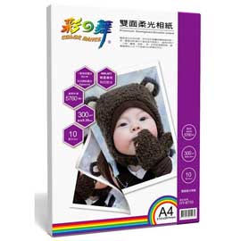 彩之舞 A4 300gsm防水雙面柔光相紙 10入/包 HY-B750