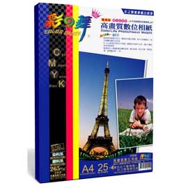 彩之舞 A4 265gsm防水珍珠面高畫質數位相紙 25入/包 HY-B75