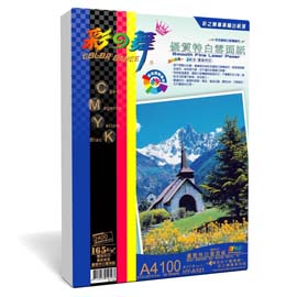 彩之舞 A3 165gsm彩雷特白雪面紙 100入/包 HY-A101A3