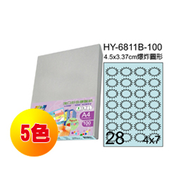 彩之舞 進口3合1彩色標籤-28格爆炸圓形(5色) 100張/包 HY6811-100
