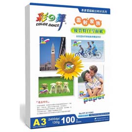 彩之舞 A3 130gsm彩雷特白雪面紙 100入/包 HY-A110A3