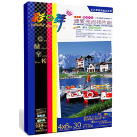 彩之舞 4x6 265gsm防水雙面優質亮面相片紙 30入/包 HY-H06