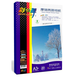 彩之舞 A3+ 220gsm防水厚磅亮面相紙 20入/包 HY-B204