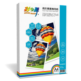 彩之舞 A4 140gsm高彩噴墨專用紙–防水 100入/包 HY-A04