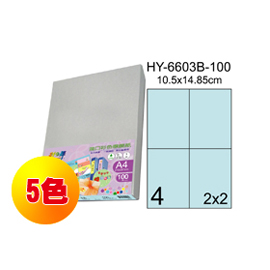 彩之舞 進口3合1彩色標籤-4格直角(5色) 100張/包 HY6603-100