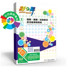 彩之舞 A4 190gsm皇家彩雷專用紙 80入/包 HY-A190