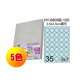 彩之舞 進口3合1彩色標籤-35格圓形(5色) 100張/包 HY6809-100
