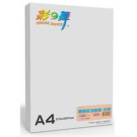 彩之舞 A4 120gsm厚磅多功能紙-白 100入/包 HY-A300