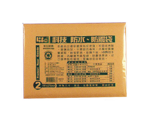  LIFE 徠福 NO.2 撕不破防水防震袋(191X270mm/量販包) / 包