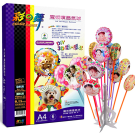 彩之舞 A4 魔術噴墨氣球  6入/盒 HY–H50