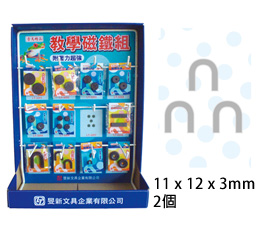 雷鳥 LT-3311 教學磁鐵 (小包裝) 1包2入