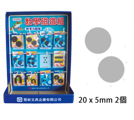 雷鳥 LT-3303 教學磁鐵 (小包裝) 1包2入