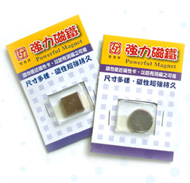 雷鳥 LT-315*系列 強力磁鐵 / 包