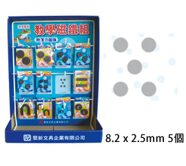 雷鳥 LT-3307 教學磁鐵 (小包裝) 1包5入