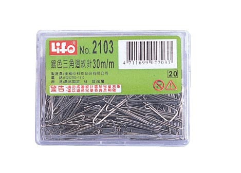 LIFE 徠福 NO.2103 豪華型(銀色三角迴紋針30mm約120支入) / 盒