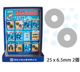 雷鳥 LT-3312 教學磁鐵 (小包裝) 1包2入