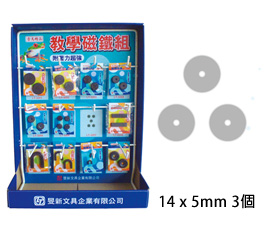 雷鳥 LT-3305 教學磁鐵 (小包裝) 1包3入