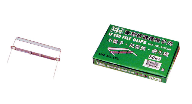 LIFE 徠福 LF-250 專利折邊鐵原子夾(50支入) / 組