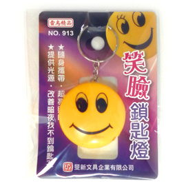 雷鳥 NO.913 笑臉鎖匙燈 / 個