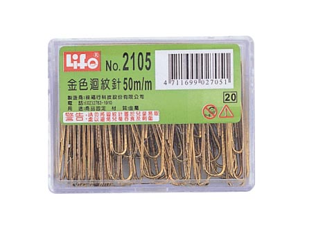 LIFE 徠福 NO.2105 豪華型列(金色迴紋針50mm約35支入) / 盒